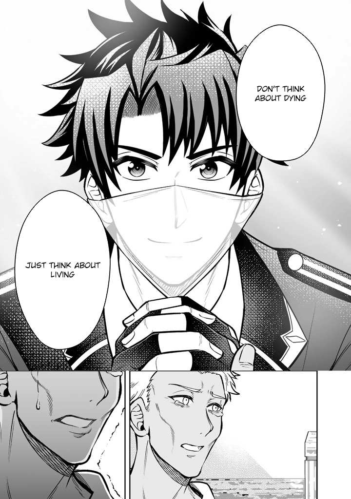 My Neighbor Kingdom Bride Is Too Cute Chapter 11 - . Page 17